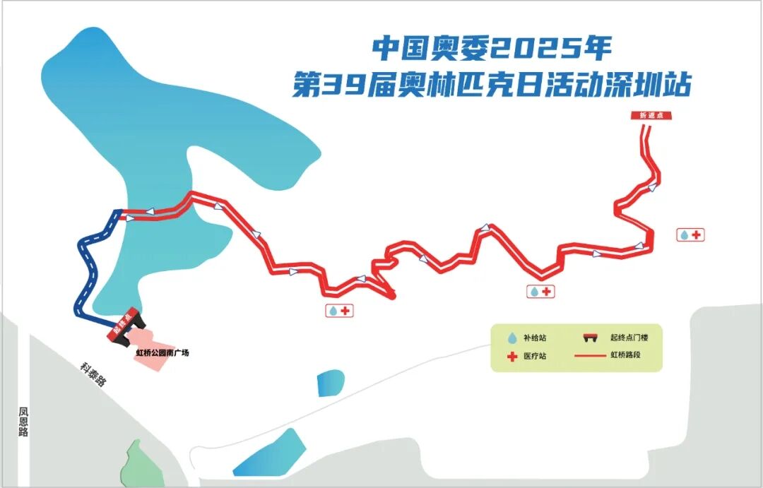 【免费报名】相约光明虹桥！奥林匹克日活动深圳站来啦！