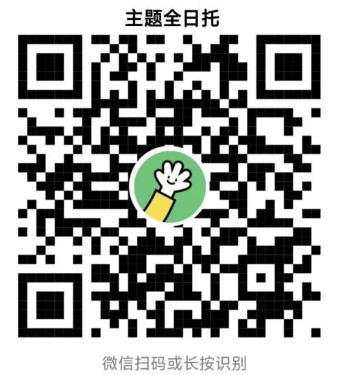400个名额！深圳坪山暑托班来了！"