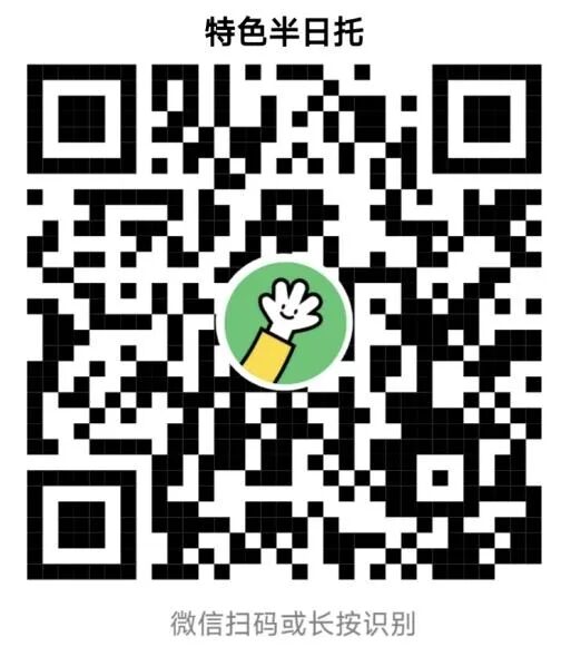 400个名额！深圳坪山暑托班来了！"