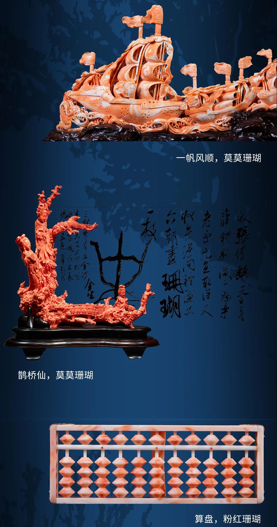 在深海开盲盒是什么体验？南博新展让你拆到“宝石珊瑚”隐藏款