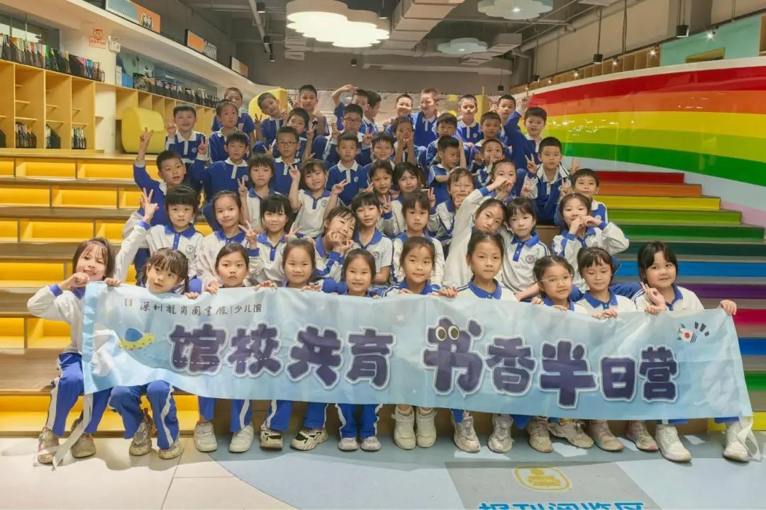 馆校共育·书香半日营(1).jpg