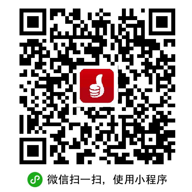 工行满减20元天虹券，每人每月两次