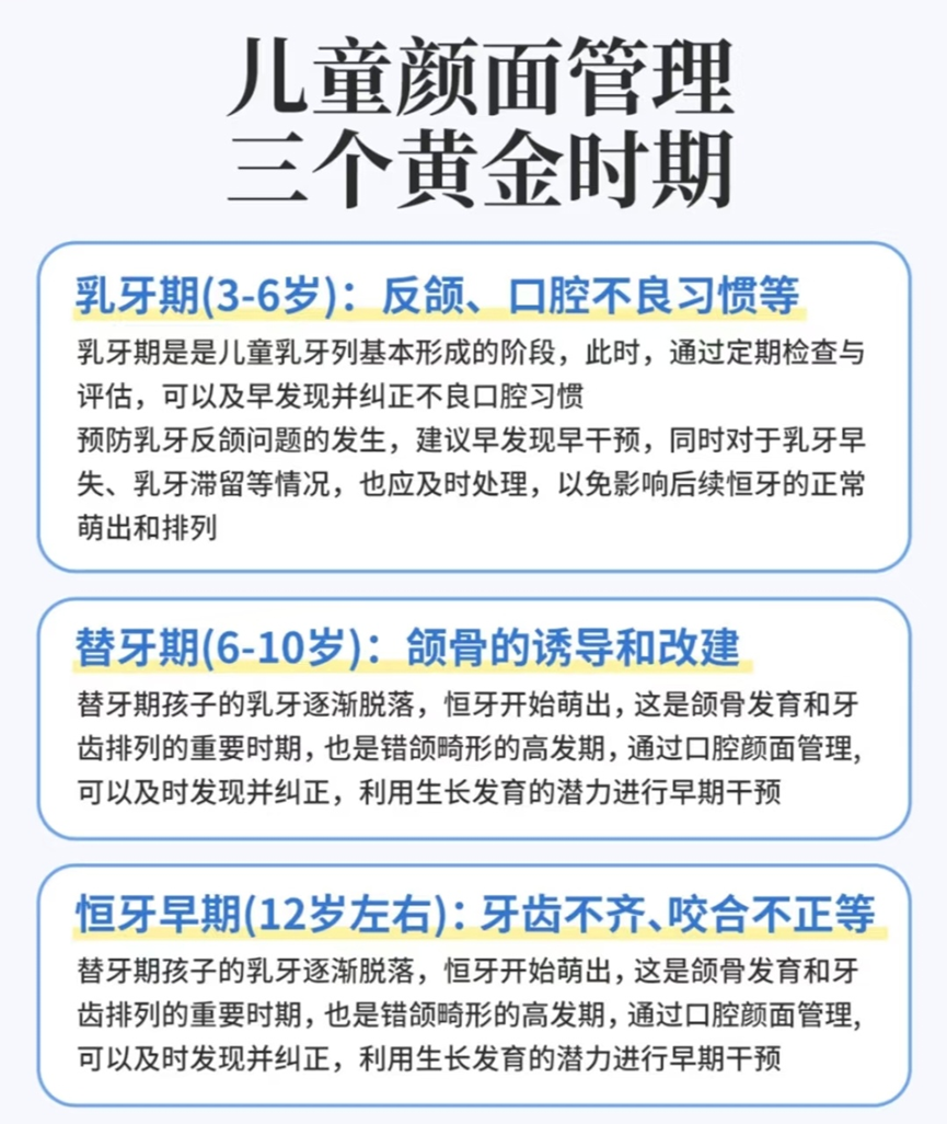 【暑期矫正季】儿牙护牙治牙和牙齿矫正福利看这里