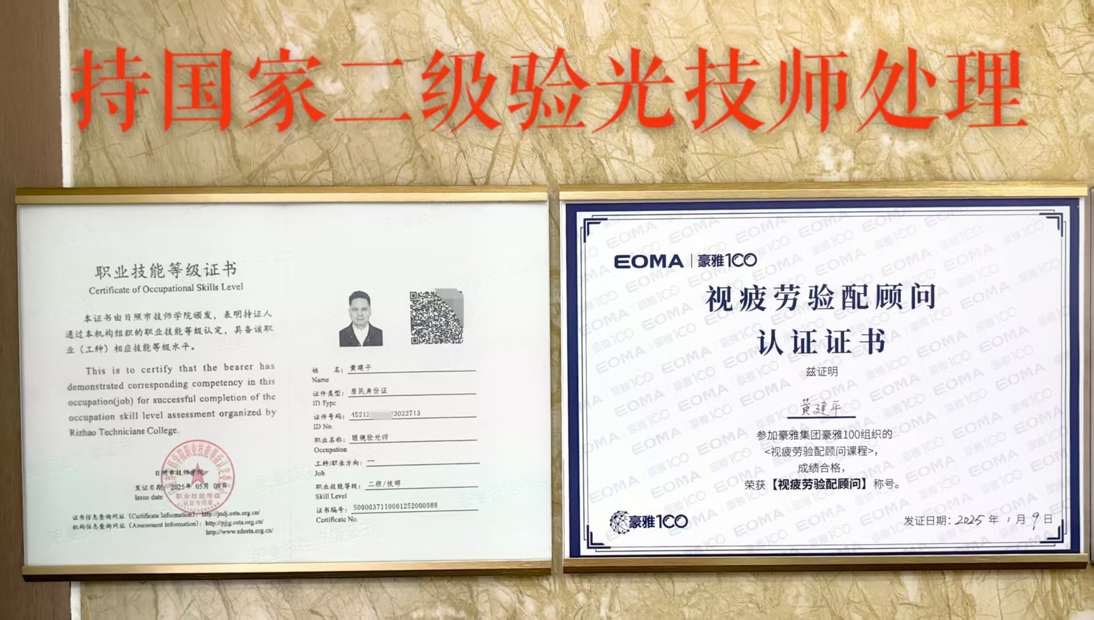 《普洛达》暑期限量至8月31号止，国产老品牌万新小雨伞青少年近视防控镜片低至 399 元/付！