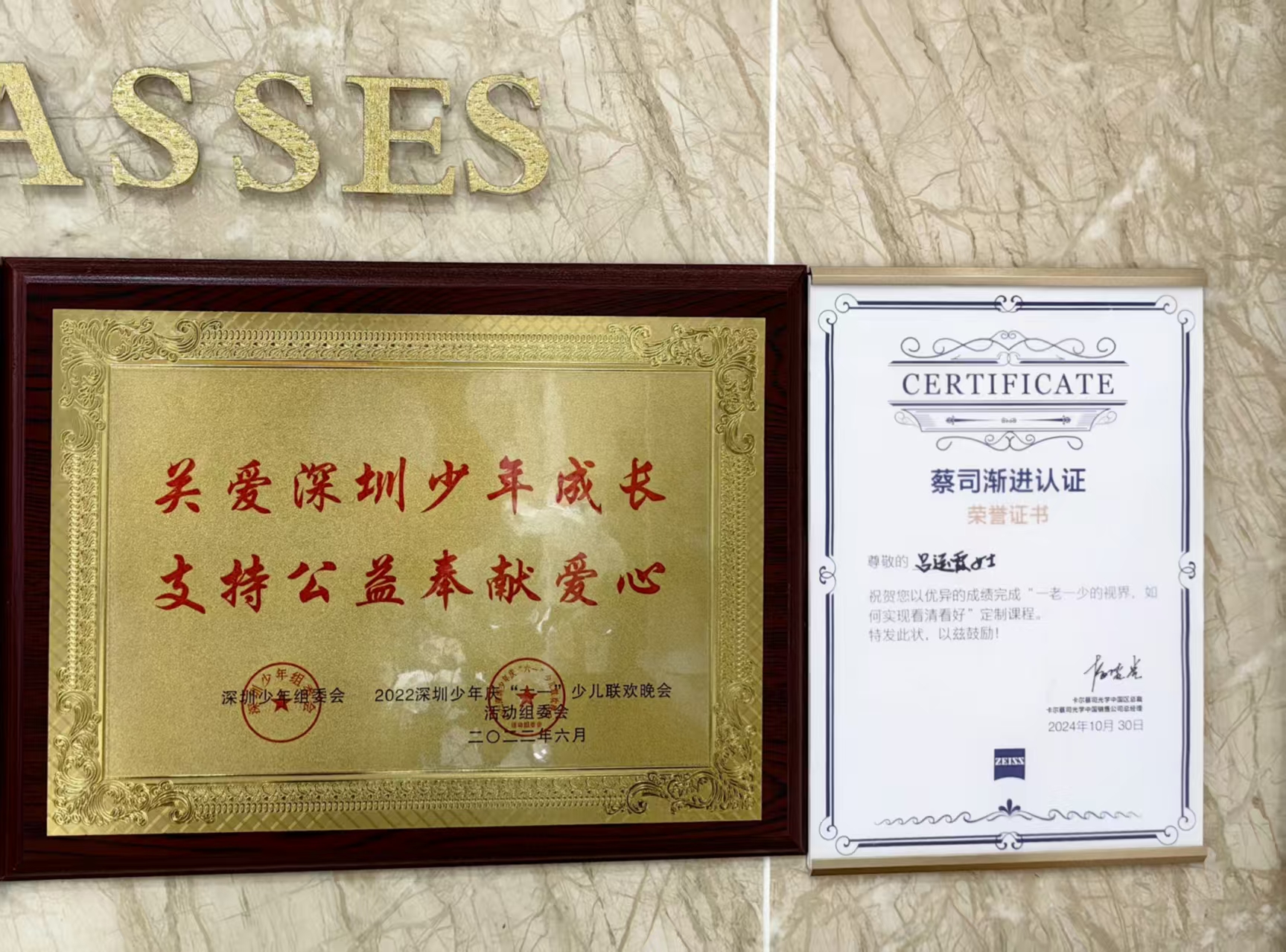 《普洛达》暑期限量至8月31号止，国产老品牌万新小雨伞青少年近视防控镜片低至 399 元/付！