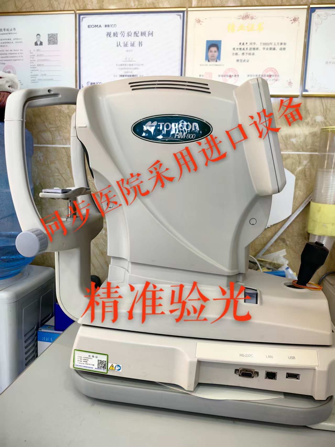《普洛达》暑期限量至8月31号止，国产老品牌万新小雨伞青少年近视防控镜片低至 399 元/付！