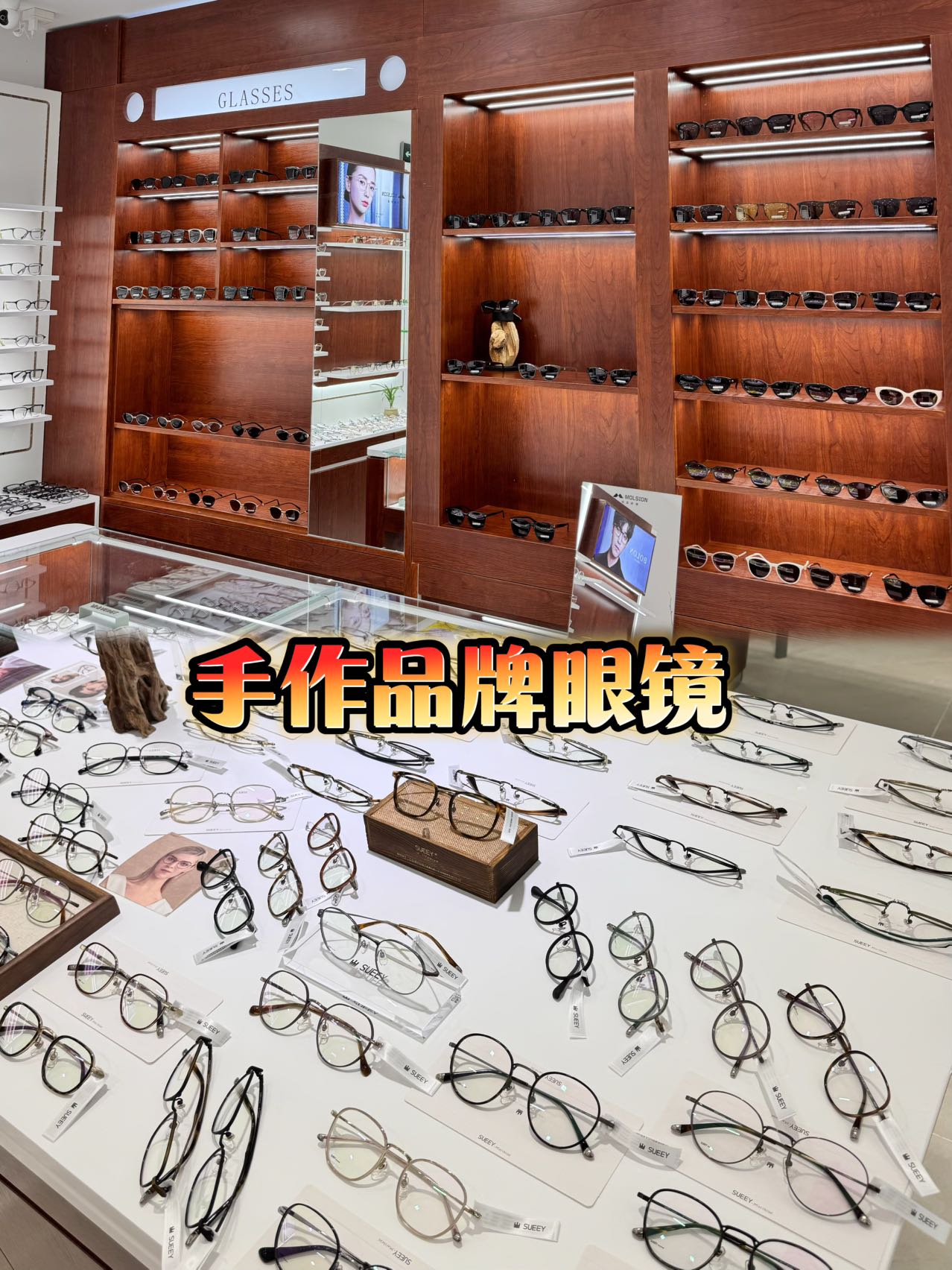 【易视界眼镜工厂直销】提供全面的视力检查服务，专业定制蔡司、豪雅、依视路、明月、万新、柯达等知名品牌镜片！