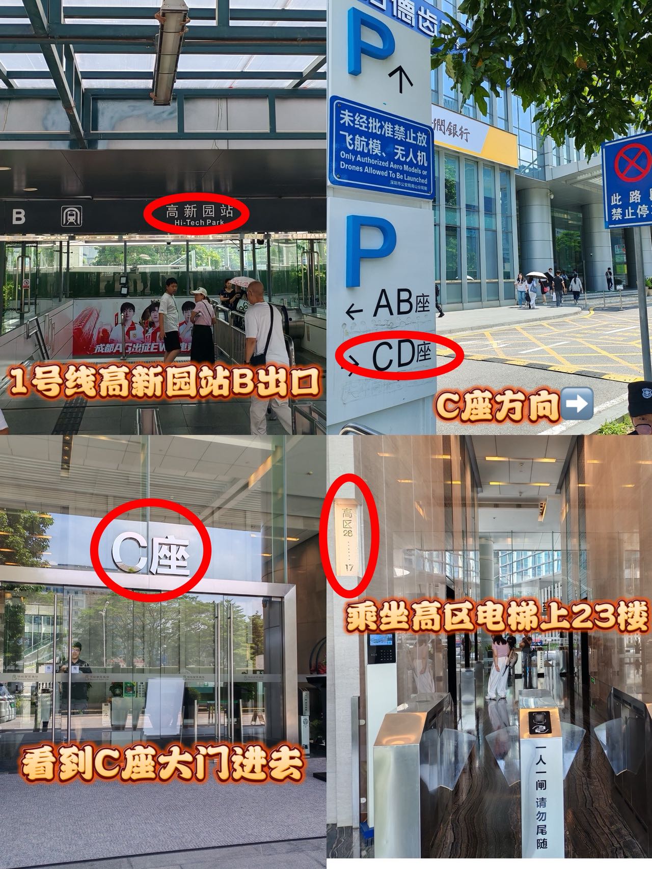 【易视界眼镜工厂直销】提供全面的视力检查服务，专业定制蔡司、豪雅、依视路、明月、万新、柯达等知名品牌镜片！