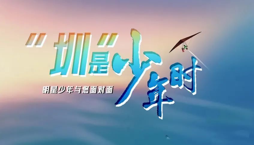 深圳图书馆 “暑期缤纷季” 来袭，开启花样阅读之旅！