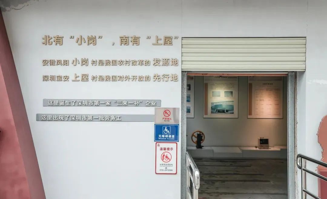 在宝安，这些热血红色打卡点总要去一次！