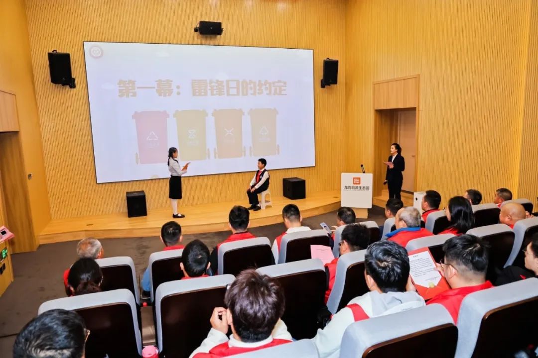 025垃圾分类科普馆奇妙之旅龙岗站免费报名通道开启"