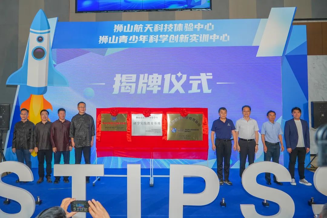 南海狮山2500㎡航天科技体验中心开放
