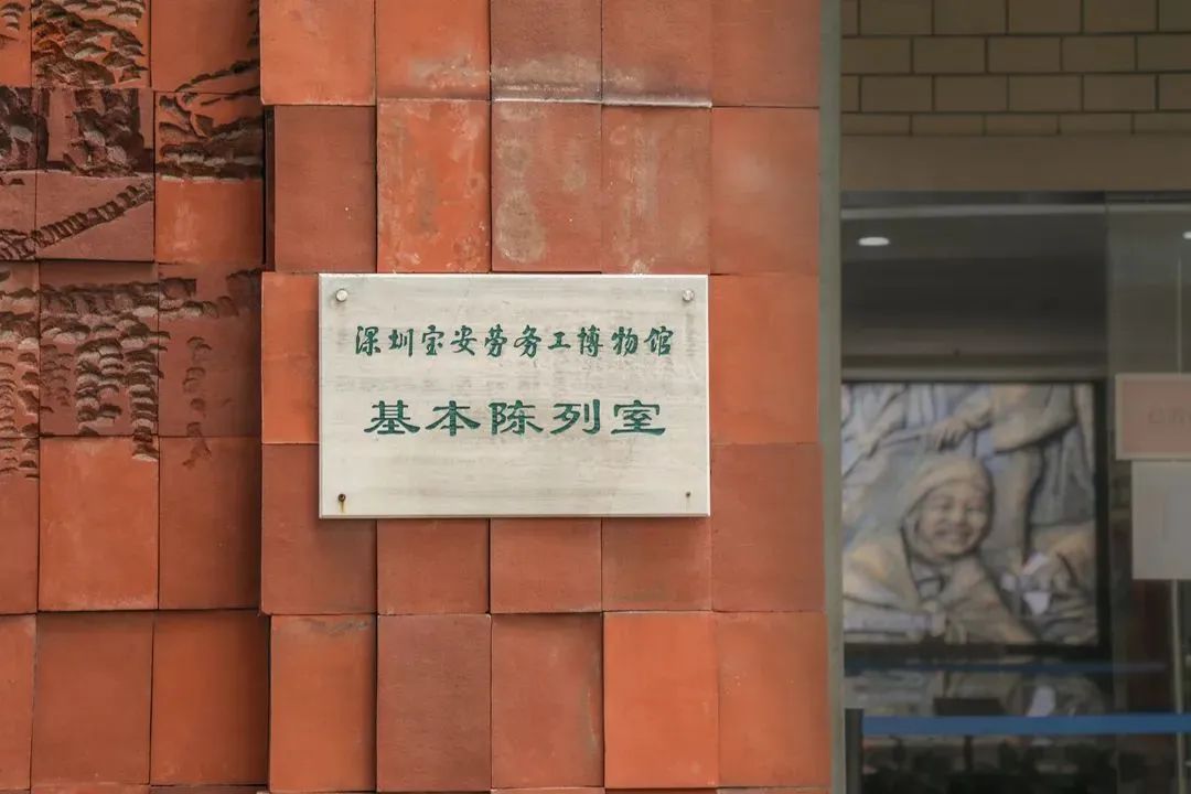 在宝安，这些热血红色打卡点总要去一次！