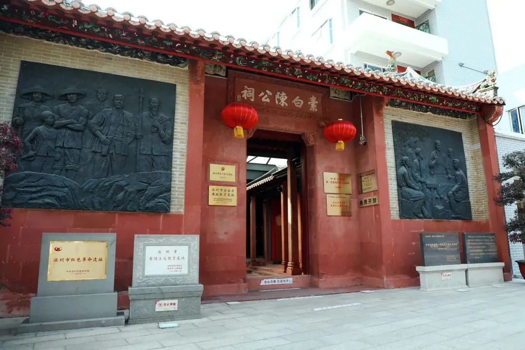 在宝安，这些热血红色打卡点总要去一次！