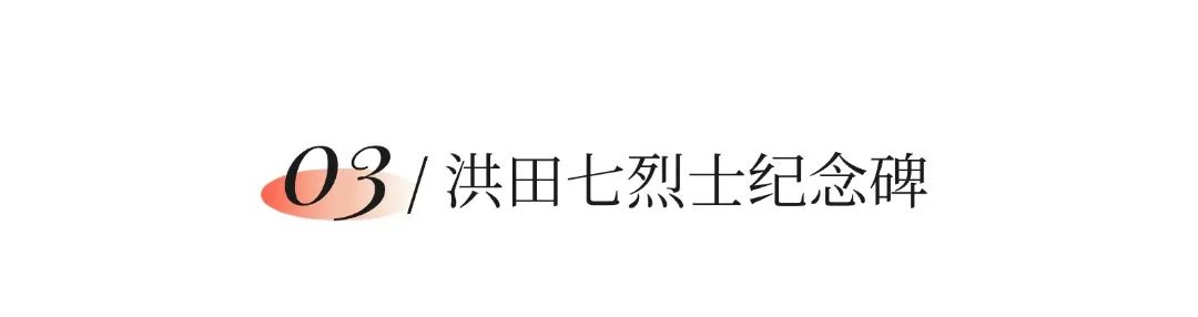 在宝安，这些热血红色打卡点总要去一次！