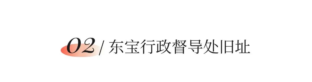 在宝安，这些热血红色打卡点总要去一次！