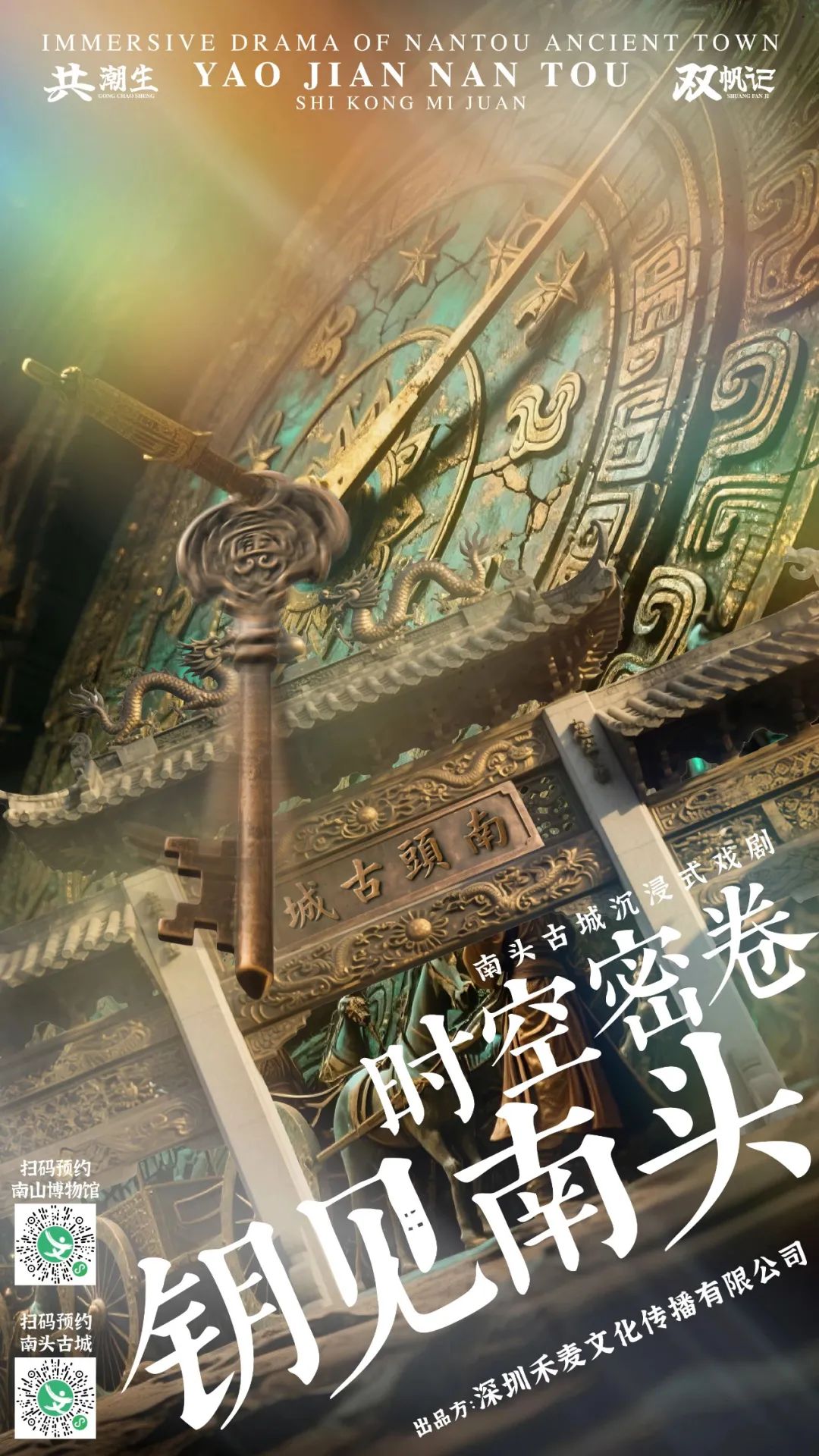 大场馆开放，部分免费体验！"
