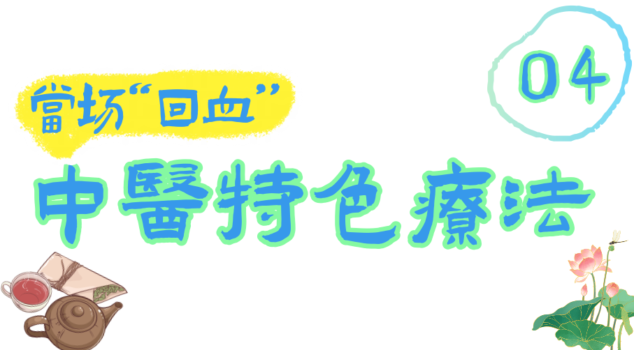 家门口的中医药游园会又来了！养生搭子们快来集合啦！