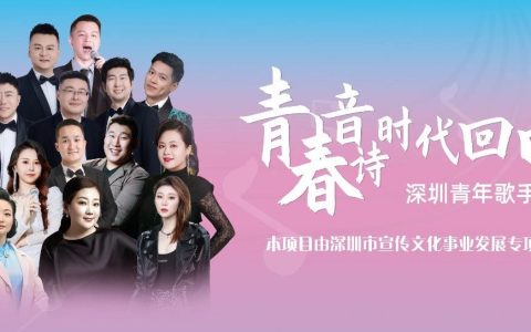 青春音诗·时代回响 | 音乐会倒计时！限量免费门票速抢→