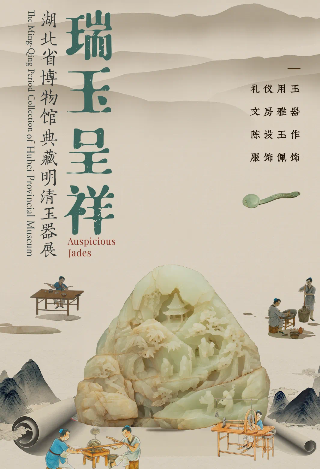 大场馆开放，部分免费体验！"