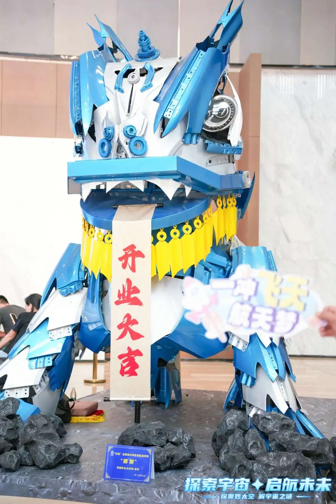 南海狮山2500㎡航天科技体验中心开放
