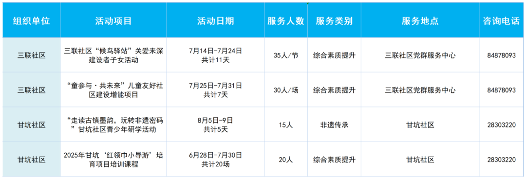 吉华.png