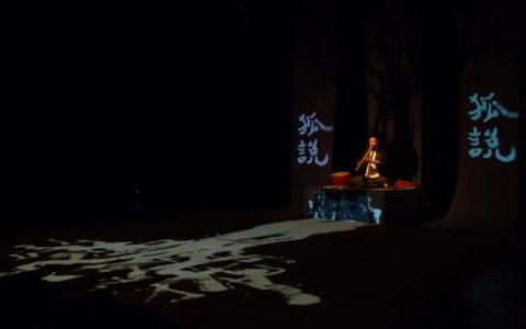 【免费抢票】 深圳文化馆 舞台剧《狐说》
