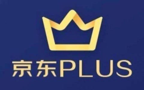 京东plus会员年卡 69.9元