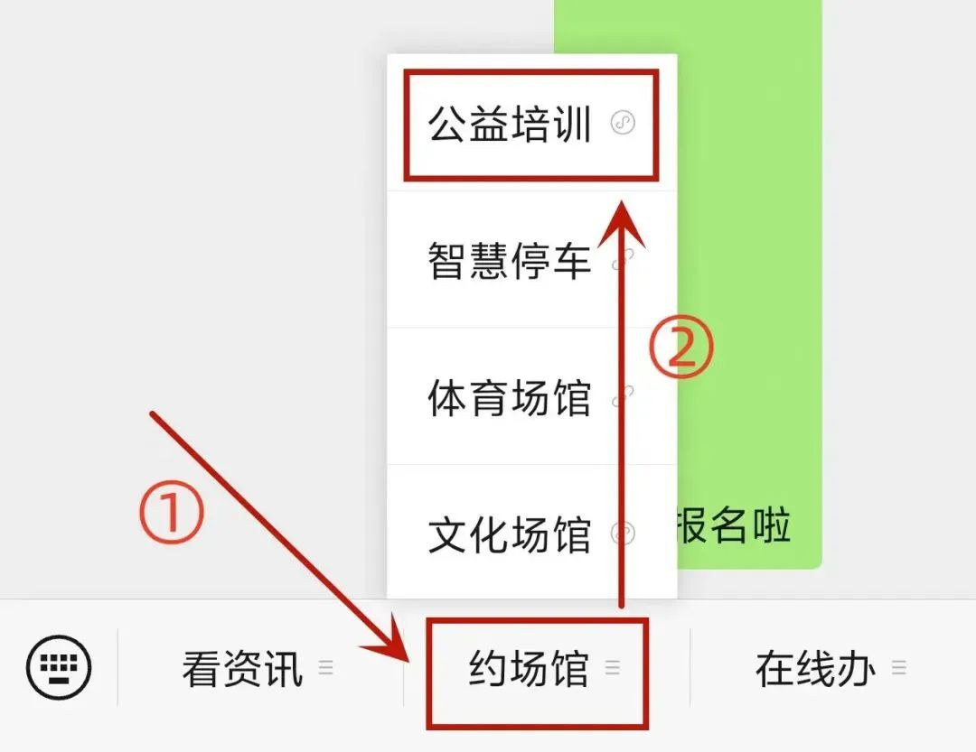 免费报名！龙岗区新一轮公益艺术培训开始招生啦→