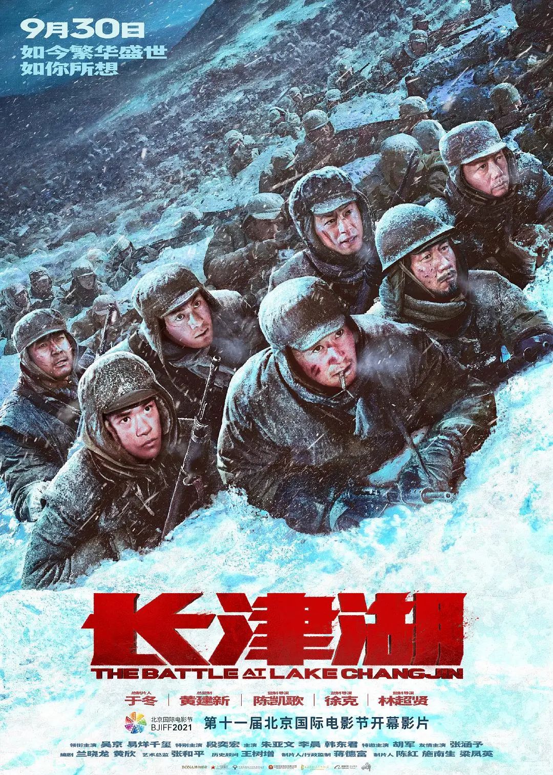 八月免费观影！无需报名抢票