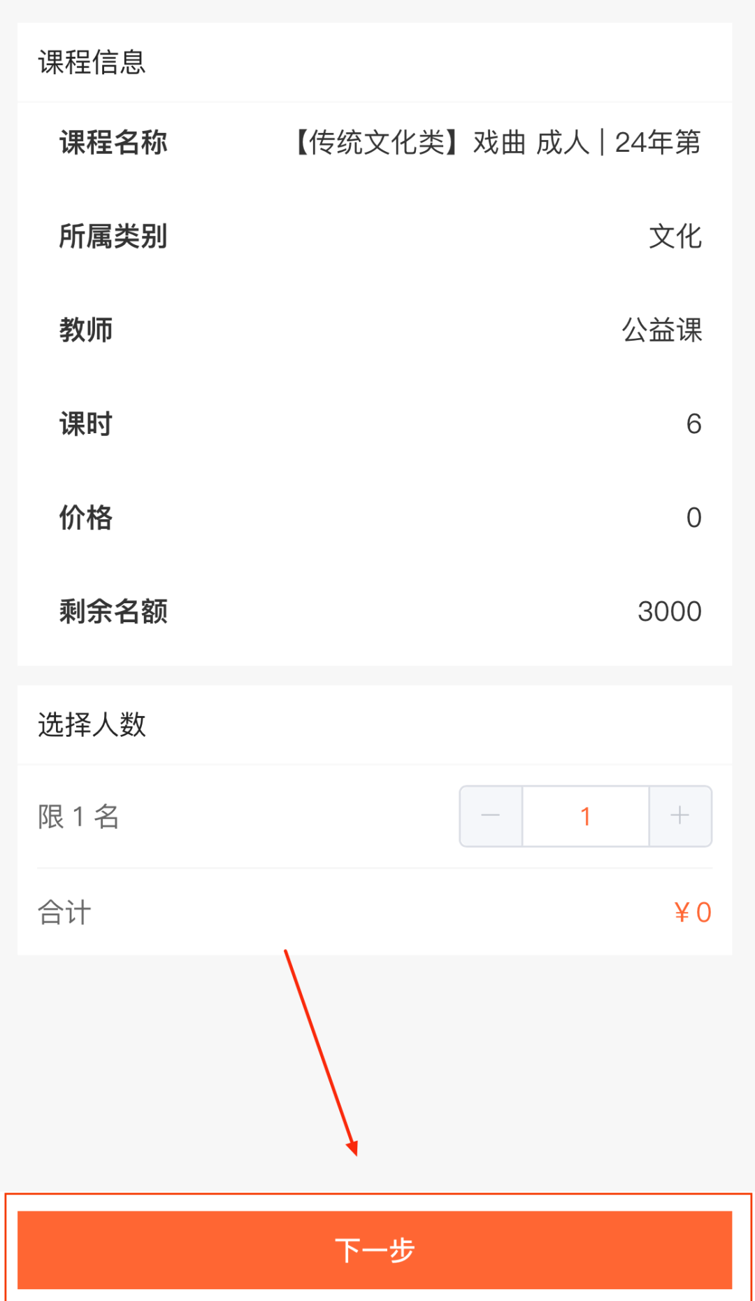 025年龙华区公益艺术培训第四期（秋季班）已开启报名！"
