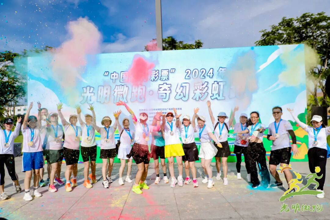 科技光明，夜光派对！2025年光明微跑第一场即将来袭~