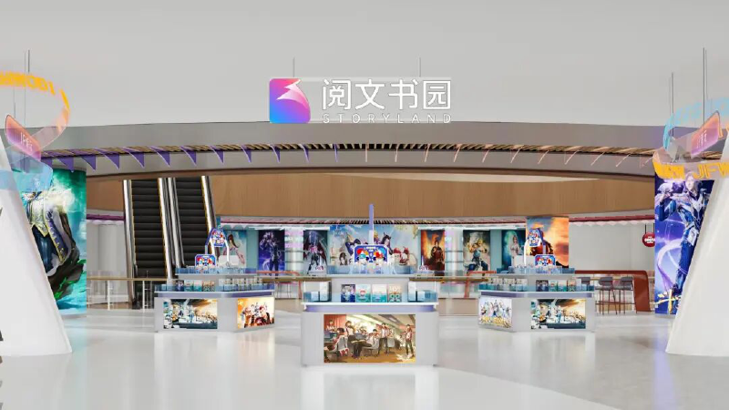 “全球最大实体书城”要来了！首展、首秀高能剧透→