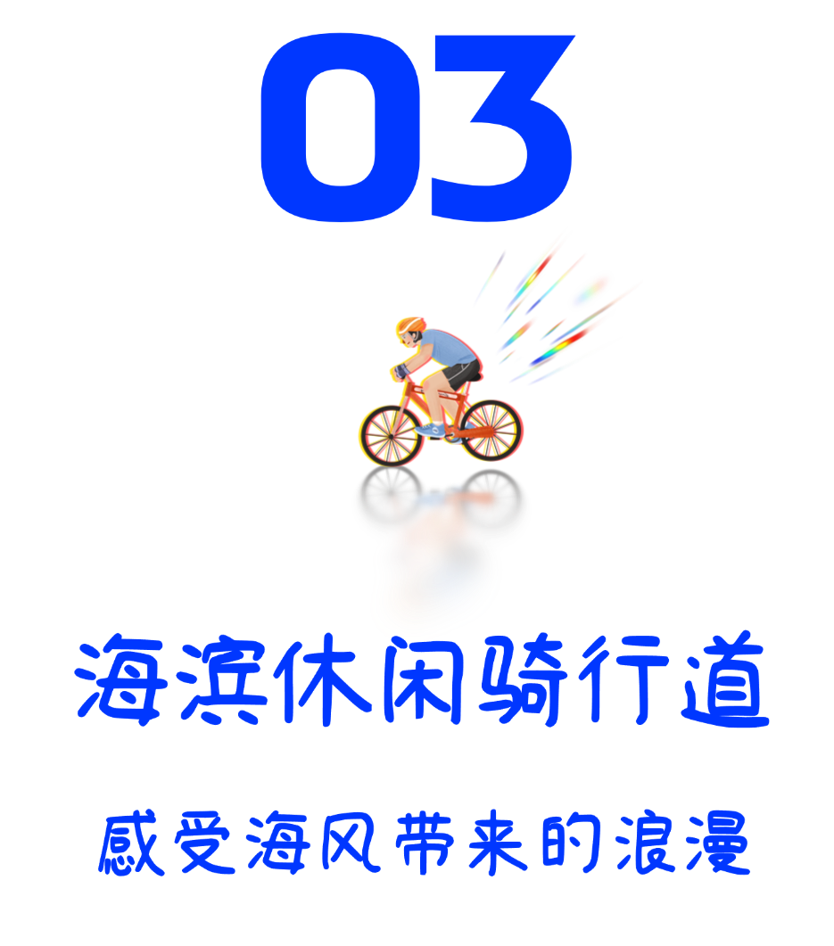 深圳这3条骑行道，一路看海望山超治愈！