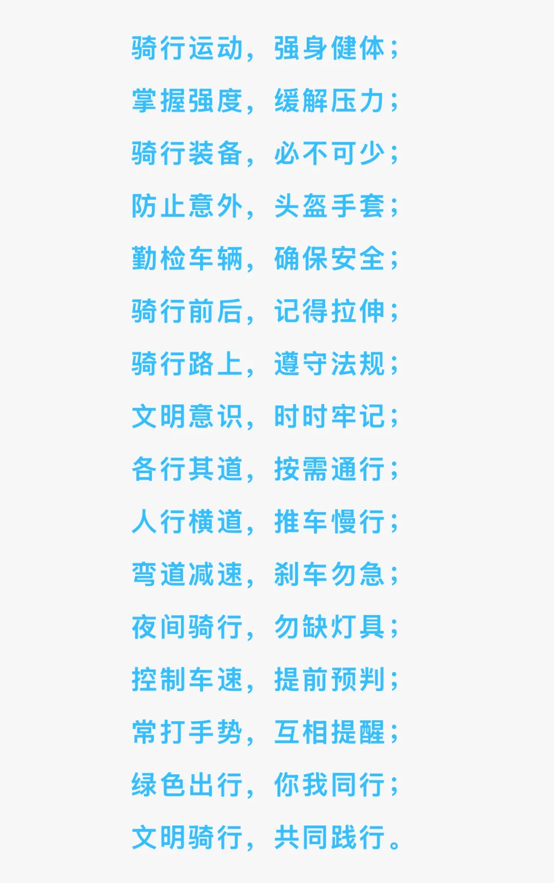 深圳这3条骑行道，一路看海望山超治愈！