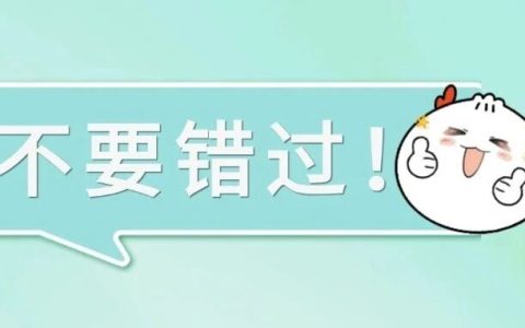 免费运动健身的龙岗运动场馆有这些