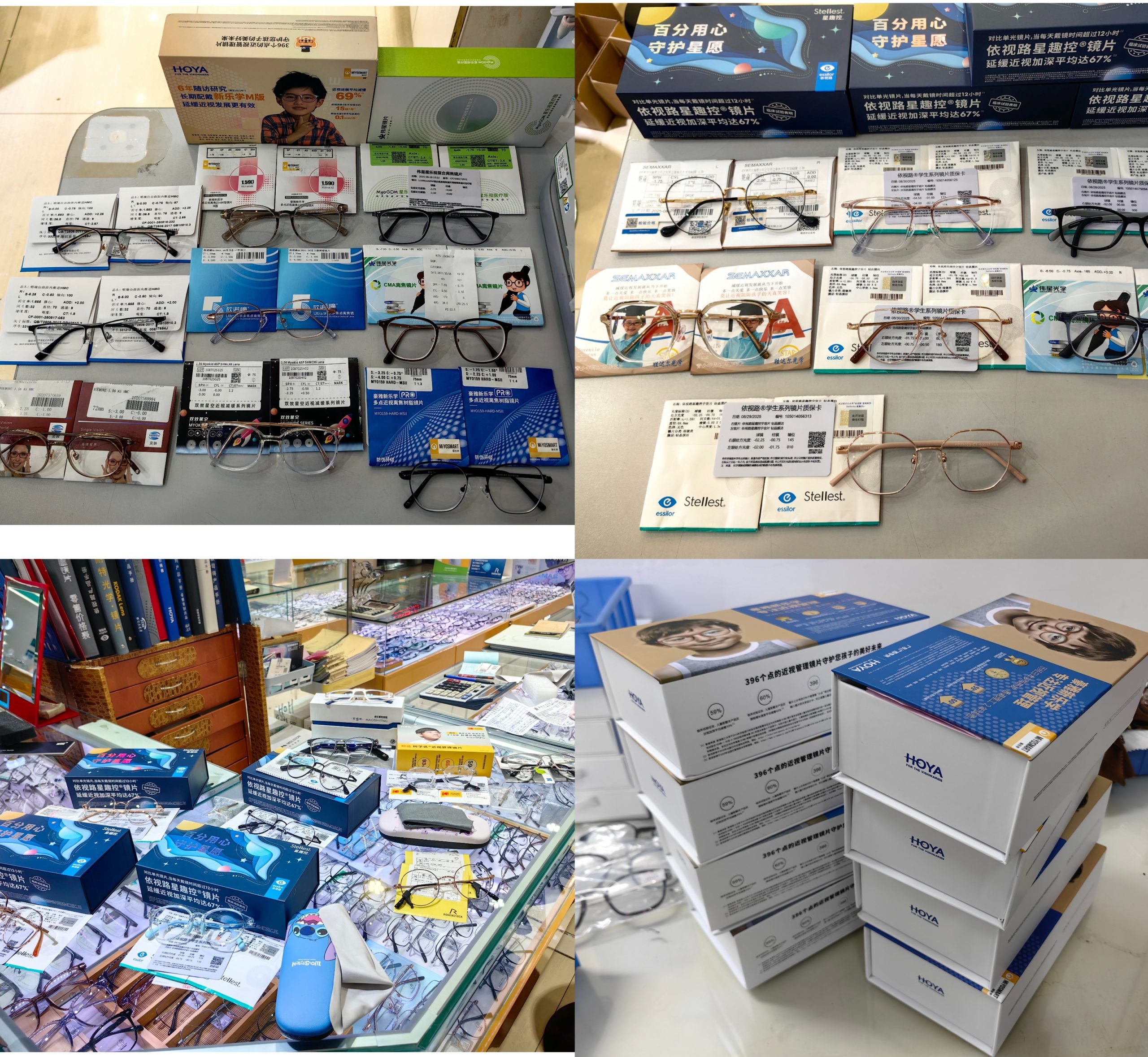 《普洛达》国产老品牌万新小雨伞青少年近视防控镜片低至 399 元/付！