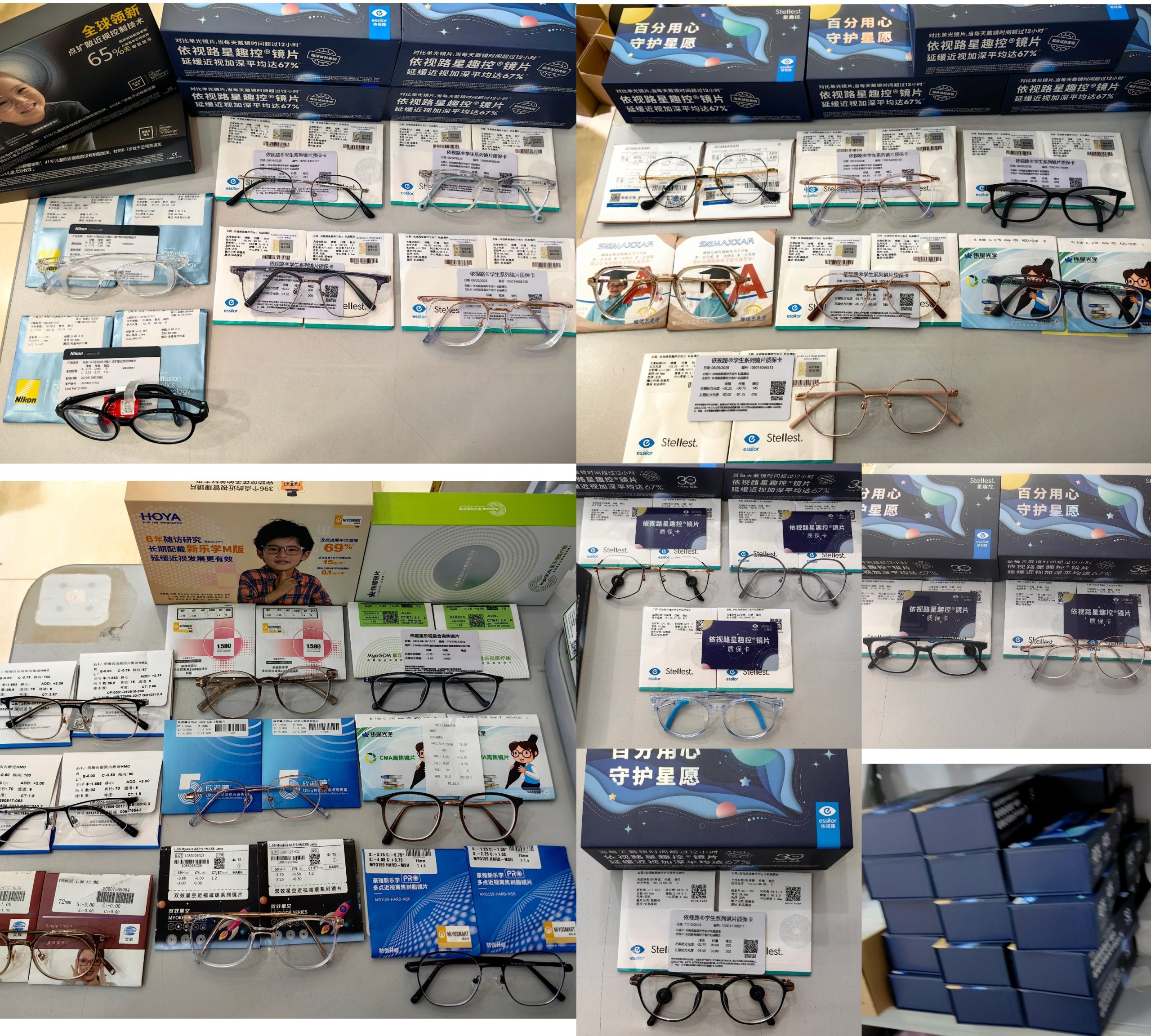 《普洛达》国产老品牌万新小雨伞青少年近视防控镜片低至 399 元/付！