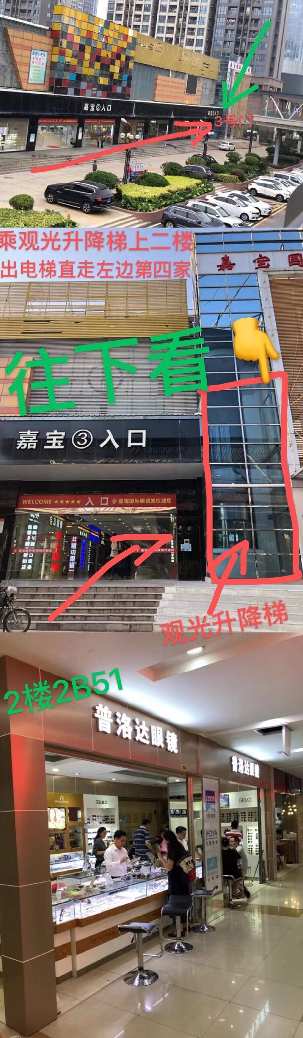 《普洛达》国产老品牌万新小雨伞青少年近视防控镜片低至 399 元/付！