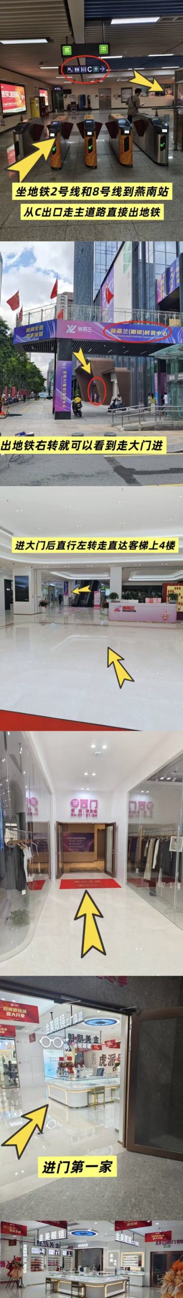 【金美眼镜工厂店】免费视力筛查优惠配镜活动镜框+镜片88元!