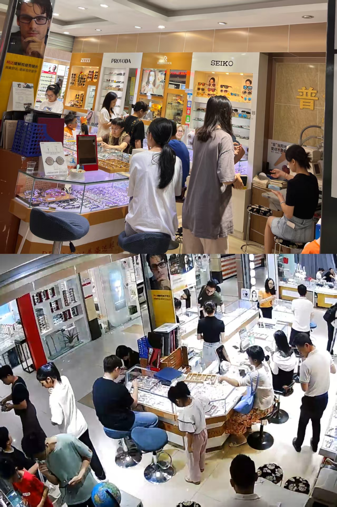 《普洛达》国产老品牌万新小雨伞青少年近视防控镜片低至 399 元/付！