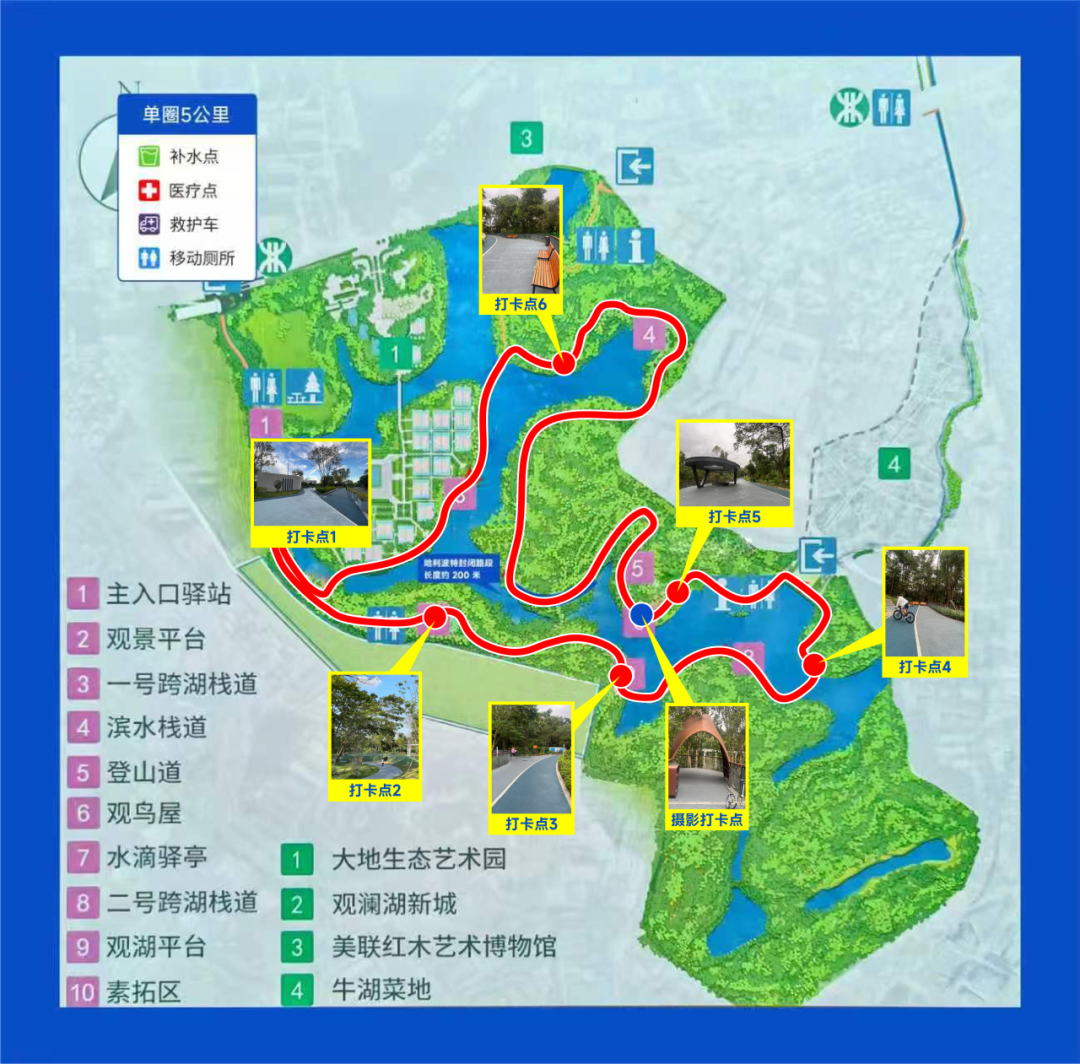 龙华新“骑”点——奔向2026，开抢你的绿道骑行名额！