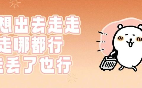 消费券上线！涵盖文旅、餐饮、家居......最高可省千元！