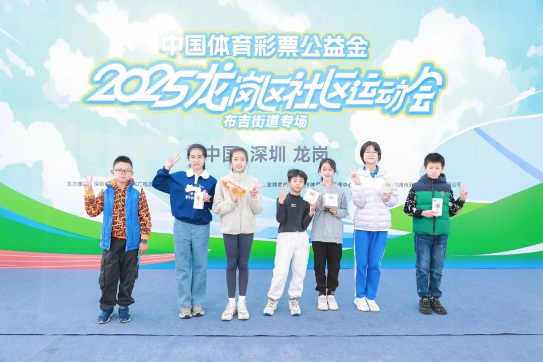 免费畅玩！本周六，趣味运动会超多好礼等你来拿~