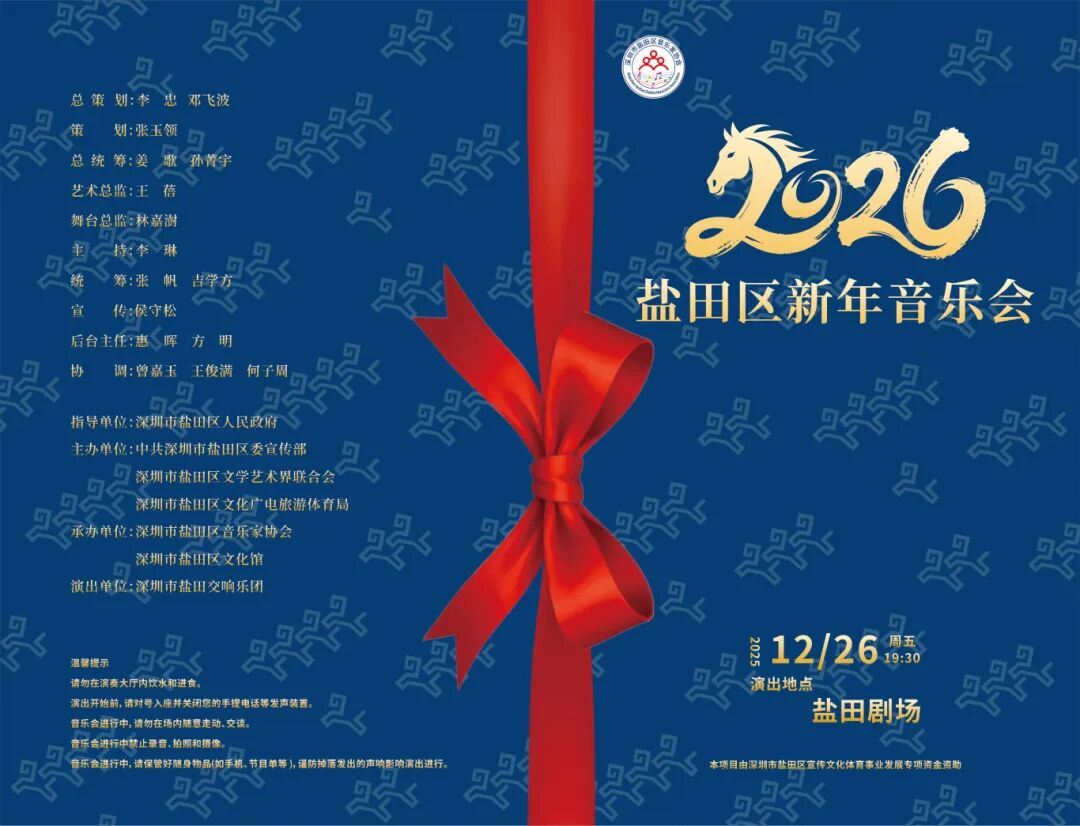微信图片_20251218093612.jpg