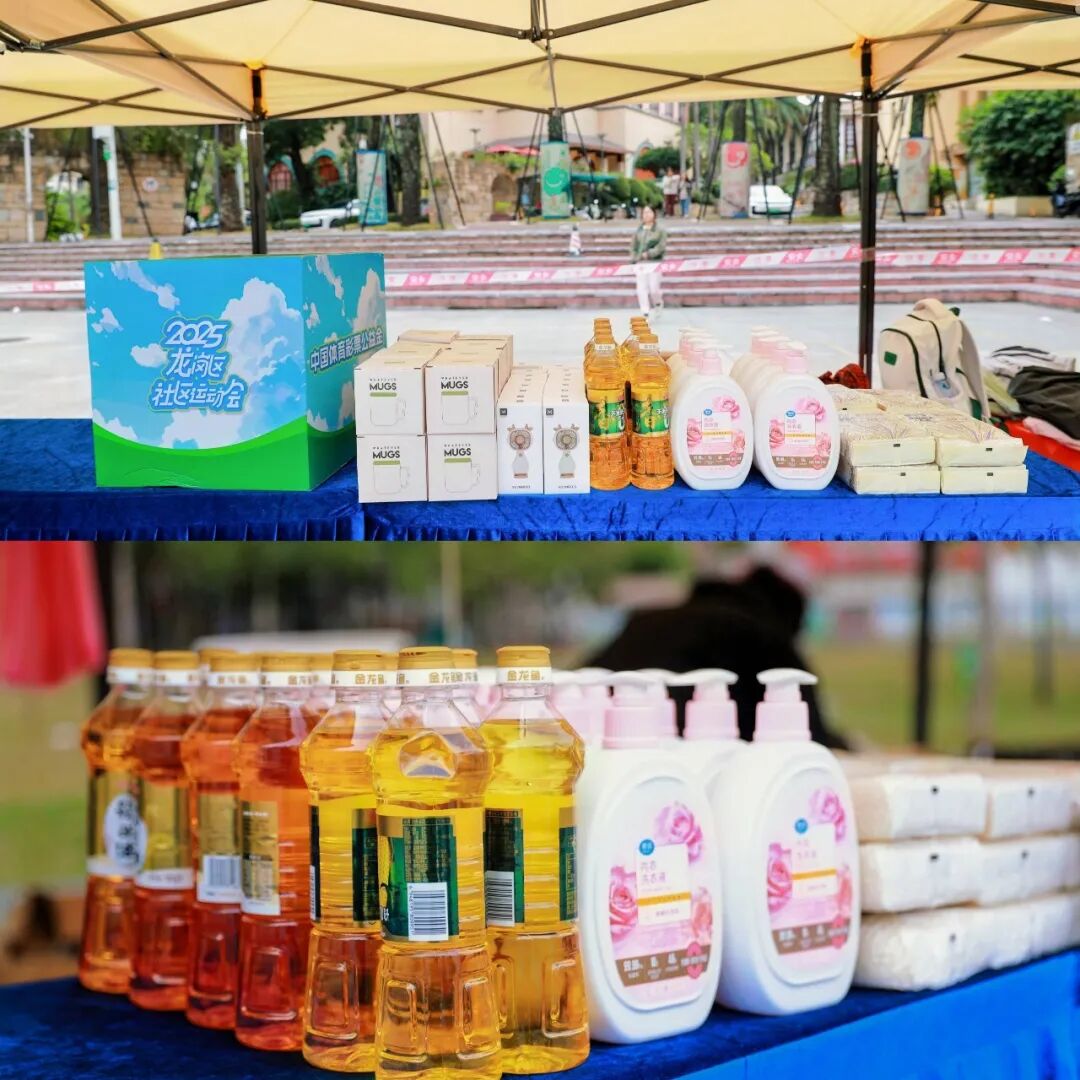 免费畅玩！本周六，趣味运动会超多好礼等你来拿~