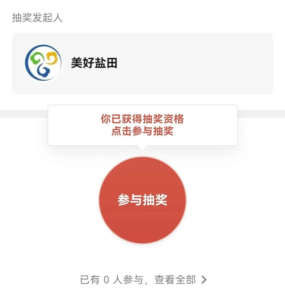 0cfc6a8d8f8eb603034475d207475075.png