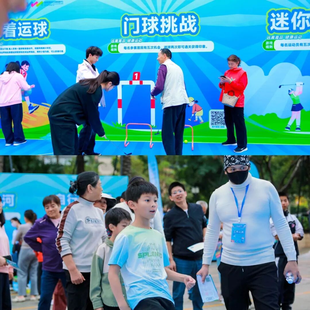 免费畅玩！本周六，趣味运动会超多好礼等你来拿~