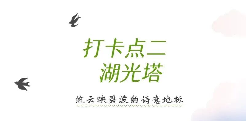 景色超美，串联八大公园！环深圳水库绿道二期开放