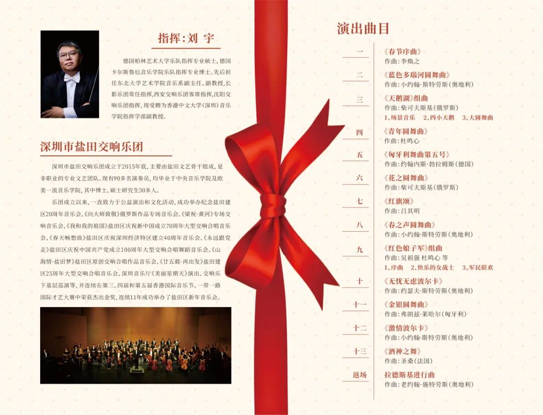 微信图片_2025-12-18_093616_795.jpg